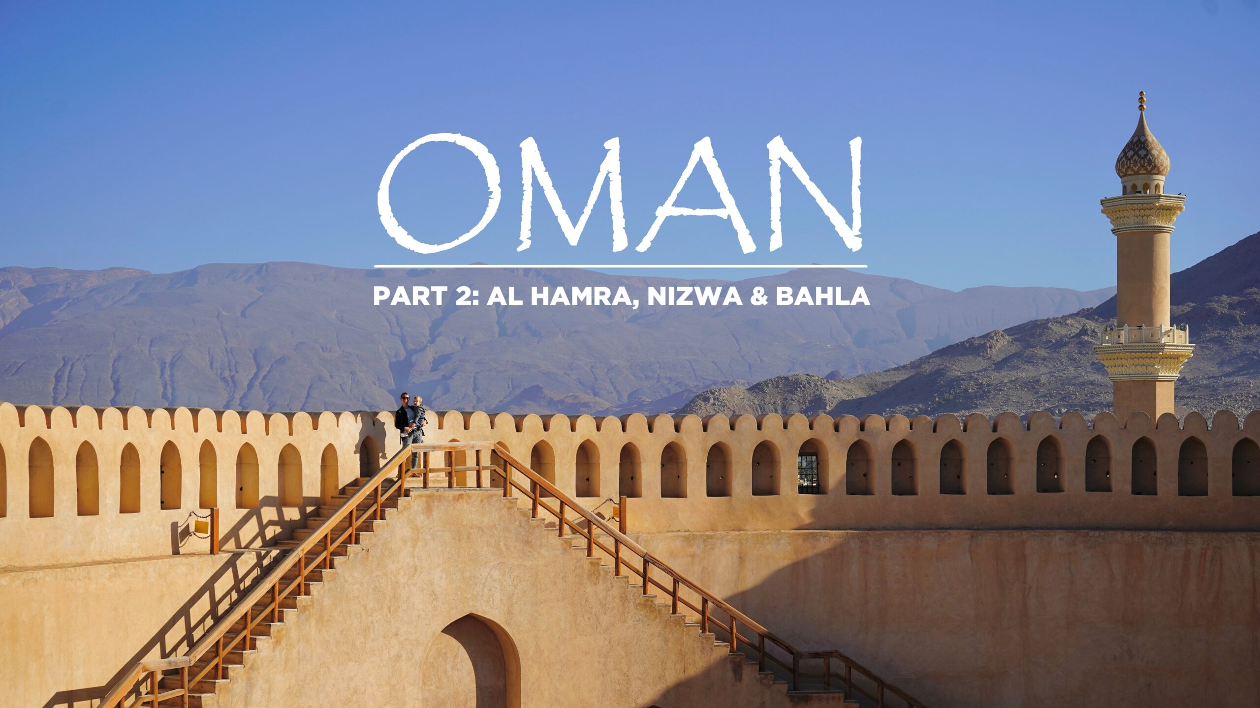 Oman Nizwa Al Hamra Bahla